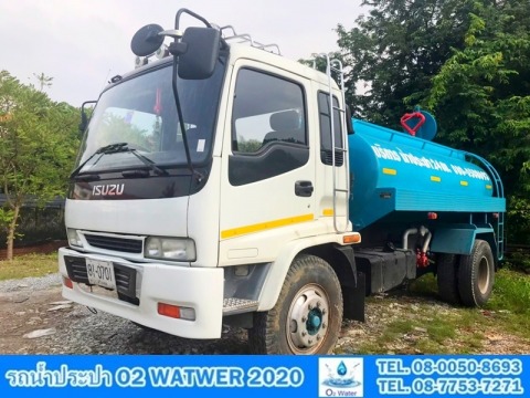 บริการจัดส่งน้ำประปา กรุงเทพ